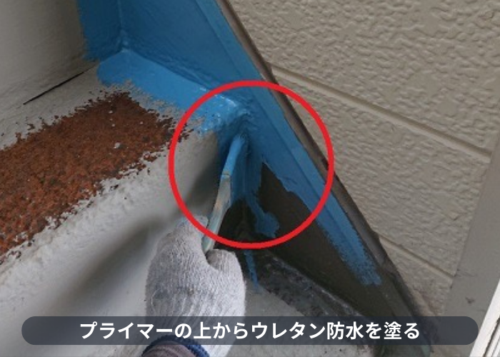 東灘区　外部階段の側面にウレタン防水を塗っている様子