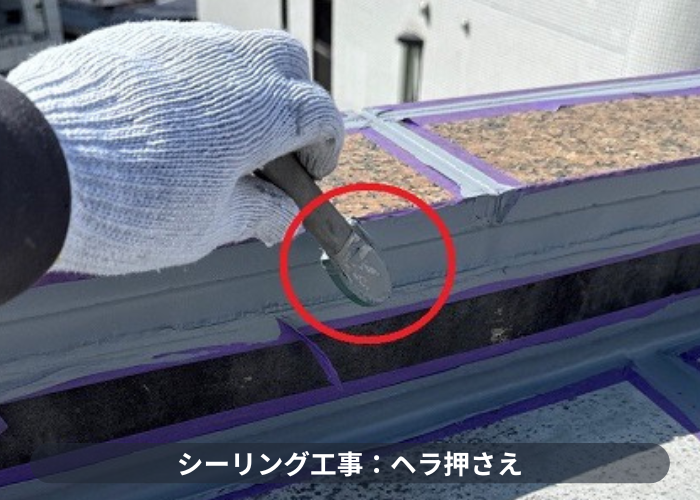 伊丹市で商業施設の雨漏り修理として目地のコーキングを打ち替える現場でコーキング押さえ