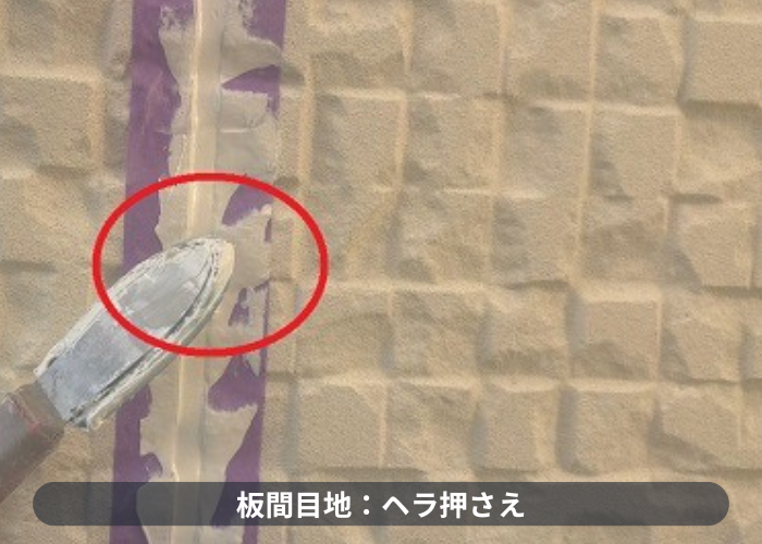 西宮市　シール押さえ