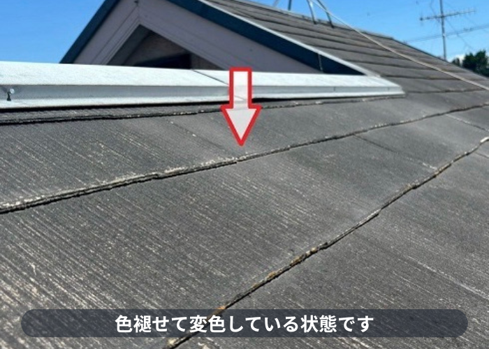 西宮市　スレート屋根が変色している様子
