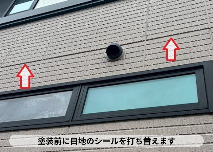 北区　打ち替え補修を行う前の目地