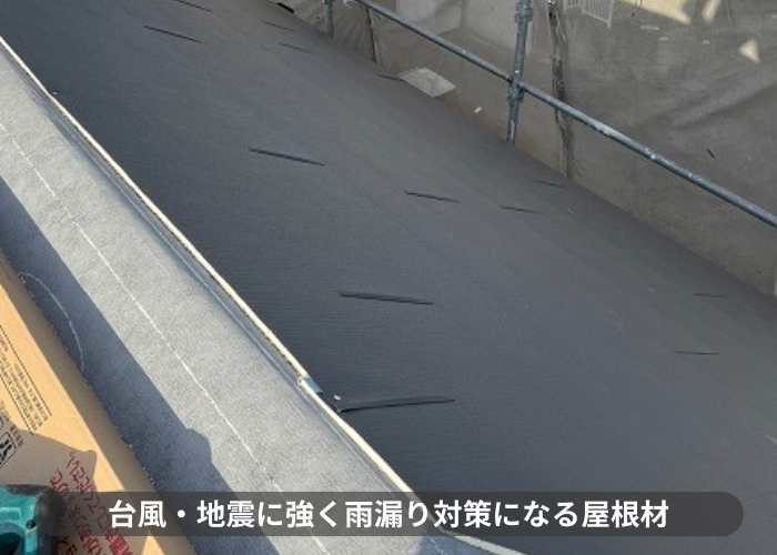 神戸市東灘区　台風や地震に強く雨漏り対策になる屋根を葺いている様子