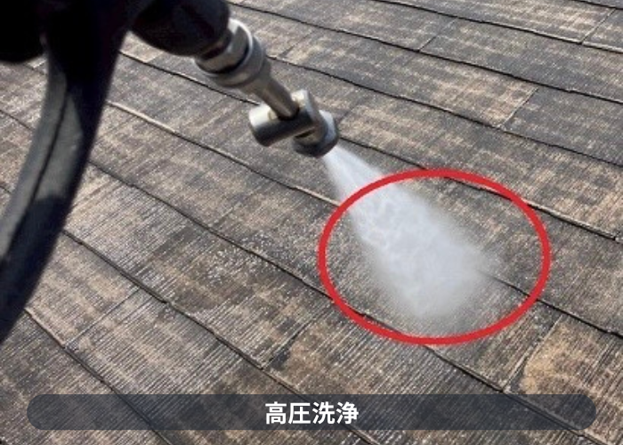 西宮市　西宮市で屋根塗装工事として者別塗料を使用する現場で高圧洗浄