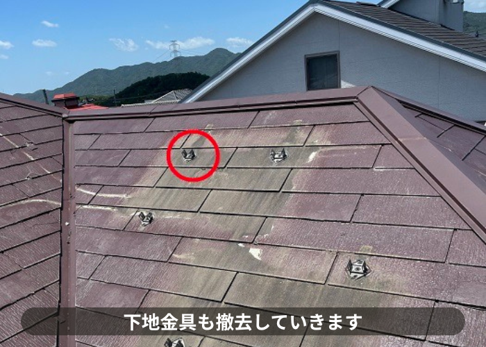 三木市　太陽光パネルの下地金具も撤去している様子