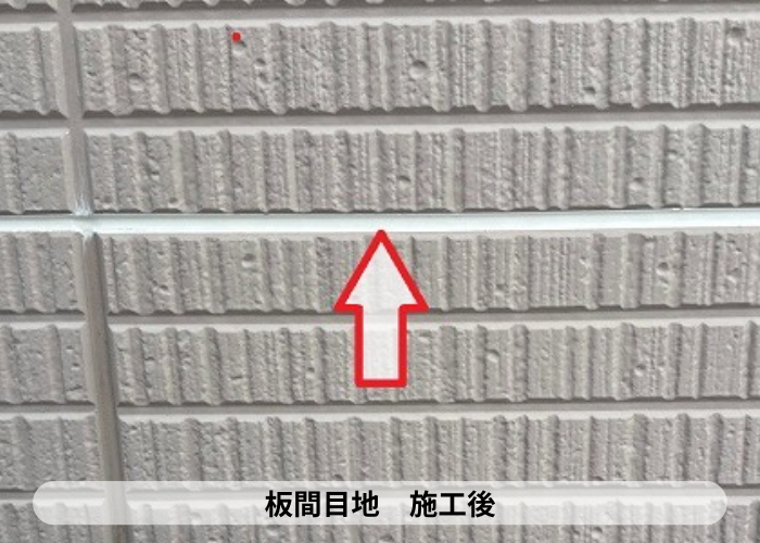 神戸市北区でセキスイハウス外壁目地の打ち替えでオートンイクシードを使用した後の様子