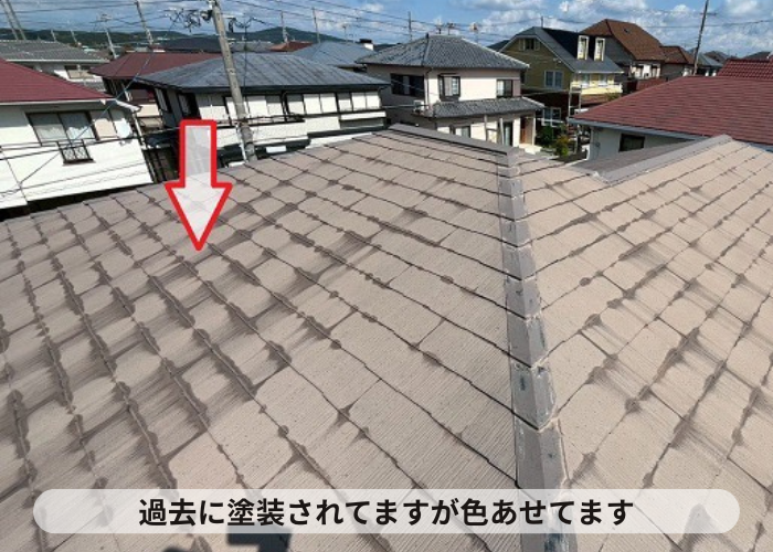 神戸市北区　色褪せたカラーベスト屋根