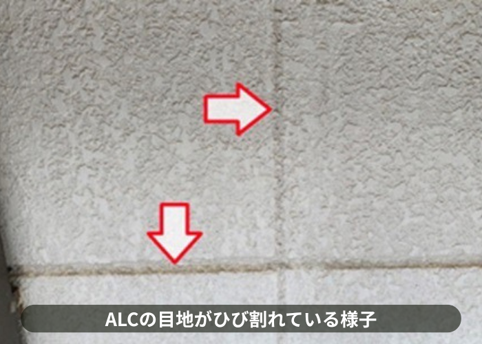 猪名川町　外壁塗装を行う現場の目地がひび割れている様子