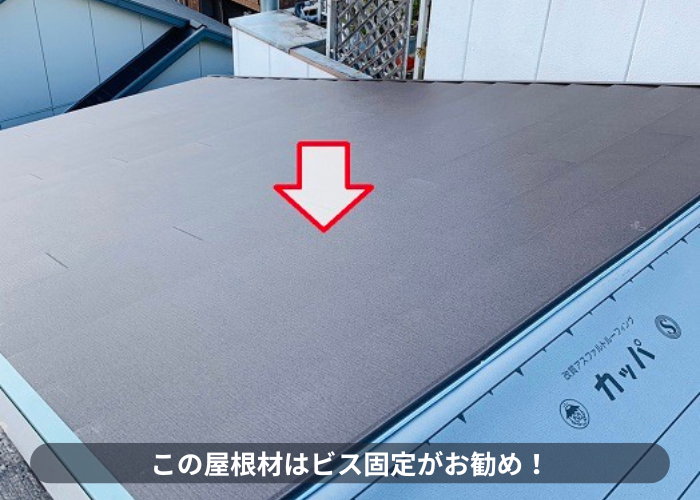 神戸市東灘区　雨漏りしている連棟屋根へスーパーガルテクト葺き