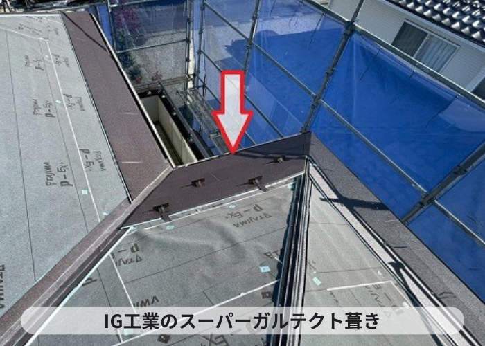 多可町で太陽光パネル脱着が必要な屋根カバー工事を行った現場でスーパーガルテクト