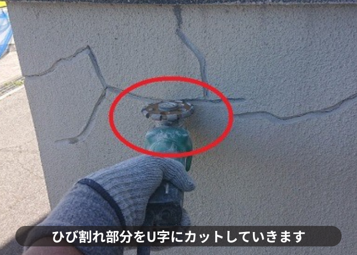 三木市　掘り込みガレージのひび割れ部分をU字にカットしている様子