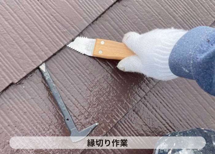 神戸市北区で色褪せたスレート屋根へ遮熱塗料で塗装で縁切り