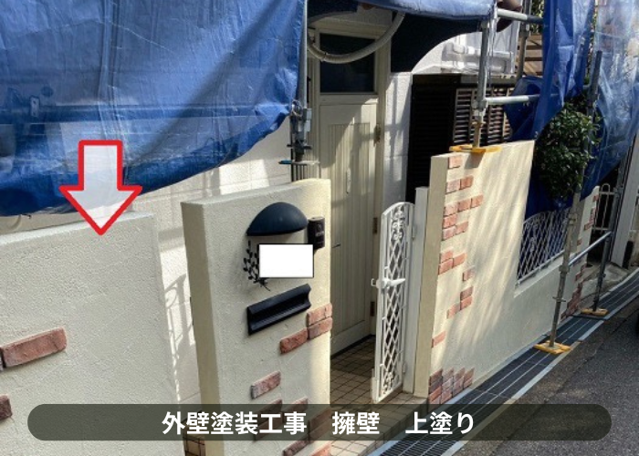 猪名川町　外壁塗装工事で擁壁にラジカル制御を用いて塗装