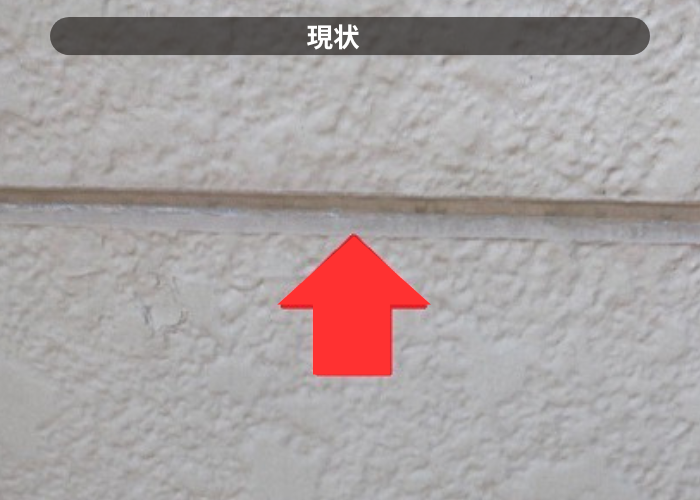 丹波篠山市　外壁目地の補修工事を行う前の様子