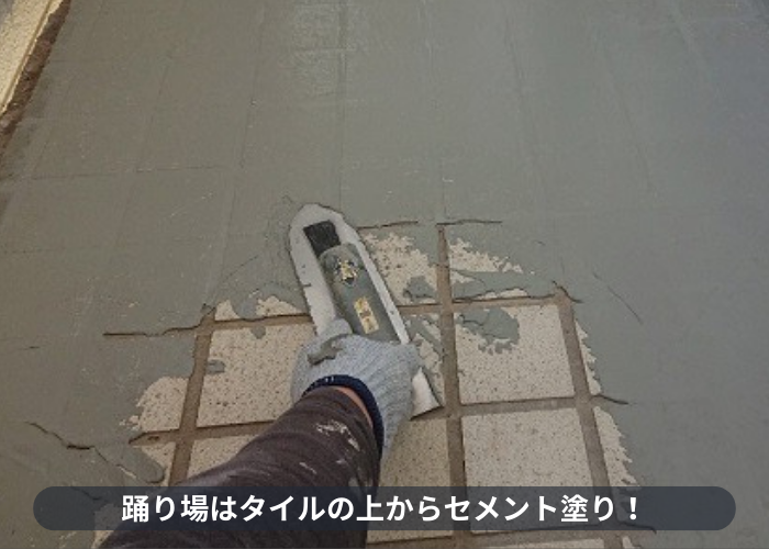 東灘区　踊り場にセメントを塗っている様子