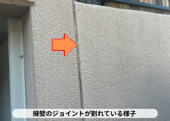 丹波篠山市　擁壁のジョイントが割れている様子