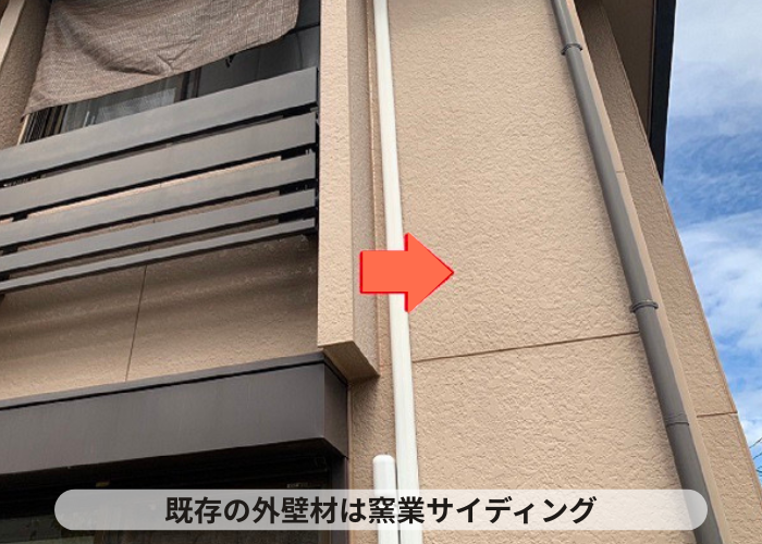丹波篠山市　外壁塗装を行う現場の外壁材は窯業サイディング