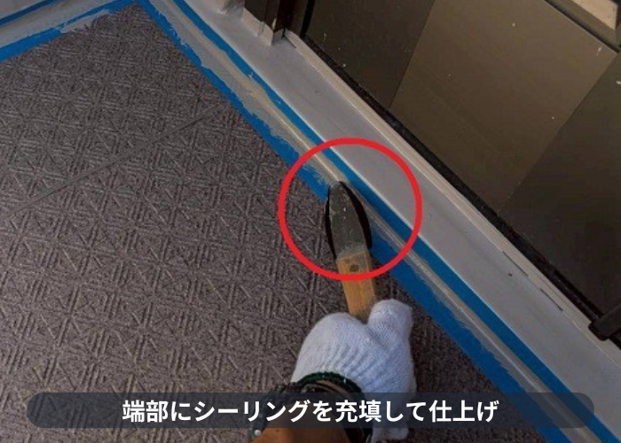 宝塚市　宝塚市で玄関前の土間リフォームとして長尺シートを貼り雨漏り修理でシーリング