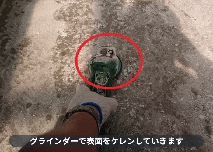 宝塚市　ベランダＦＲＰ防水工事でケレン作業