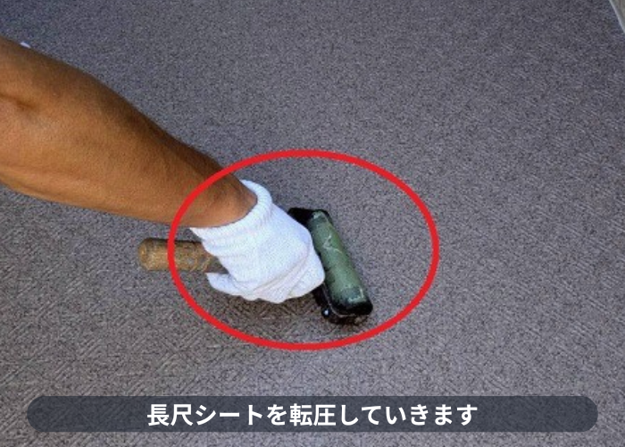 宝塚市　長尺シートを転圧