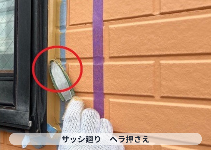 神戸市東灘区　シール押さえ