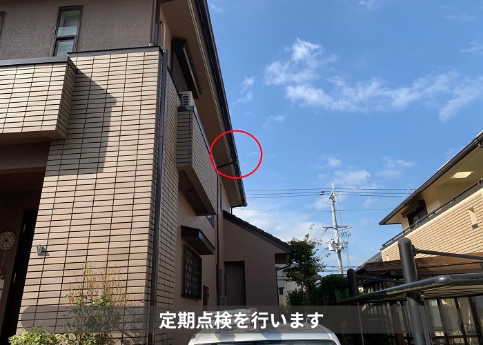 三木市で破損して水漏れしている雨樋の位置