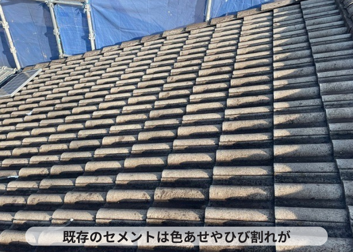 東灘区　瓦屋根リフォーム前のセメント瓦屋根