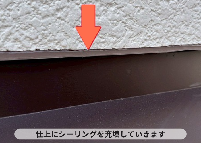 加西市で2階窓上の浮いた庇屋根修理でガルバリウム鋼板をカバーする現場でシーリング充填