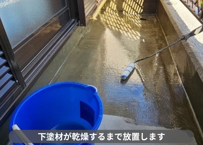 丹波篠山市　バルコニーへの防水工事で下塗り完了