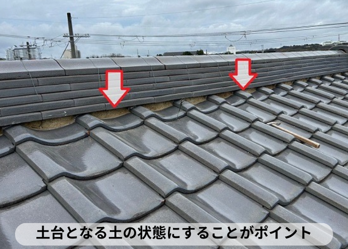 丹波篠山市　漆喰詰め直しで撤去作業