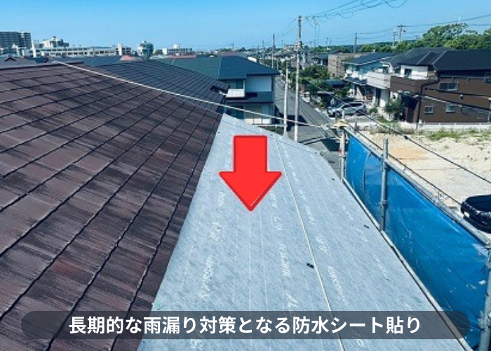 丹波篠山市　テラスハウスの屋根改修工事で防水シート貼り