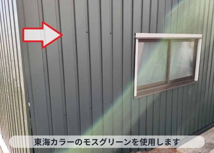 丹波篠山市　東海カラーモスグリーン