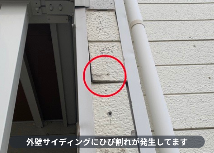 東灘区　外壁サイディングがひび割れている様子