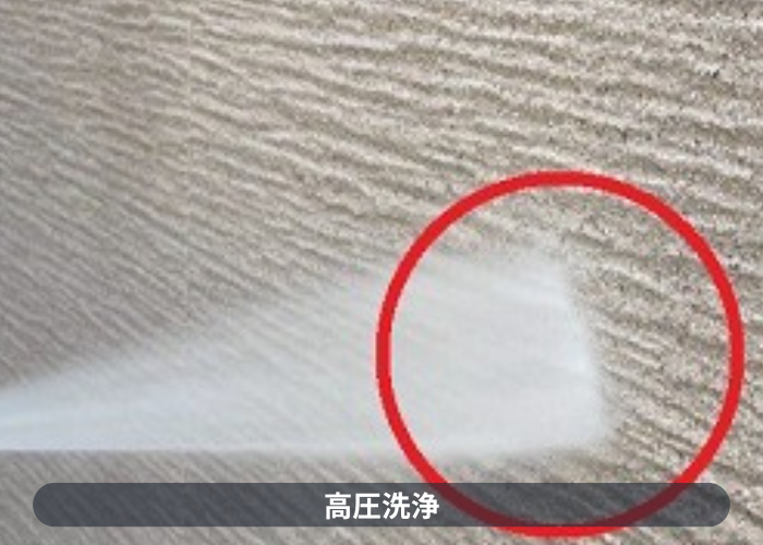 宝塚市　日本ペイントのラジカル制御を用いて外壁塗り替えで高圧洗浄