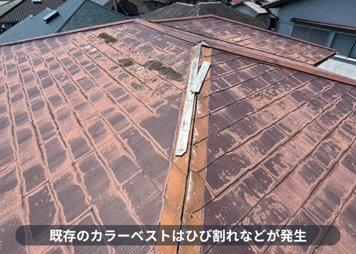 川西市　劣化したカラーベスト