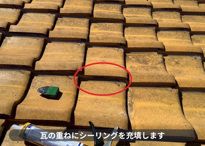 伊丹市で瓦屋根のズレ止め補修としてラバーロック工法でシーリング充填