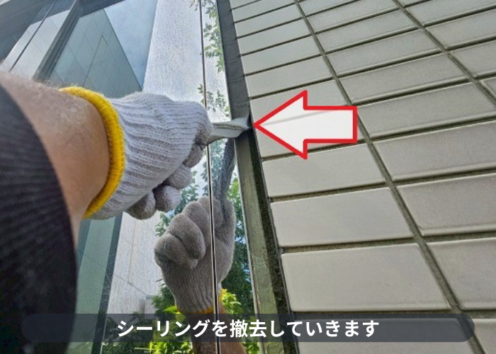 伊丹市　伊丹市でビルの雨漏り補修として外壁タイル目地のシーリング打ち替えを行った現場でシーリング撤去