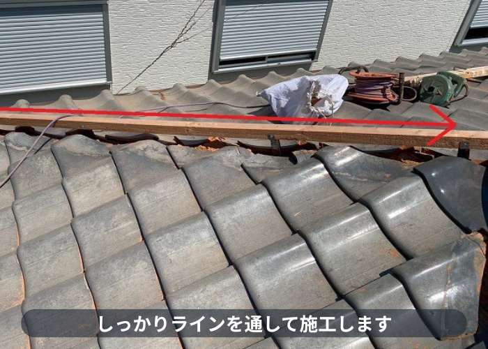 西宮市　垂木にラインを通す