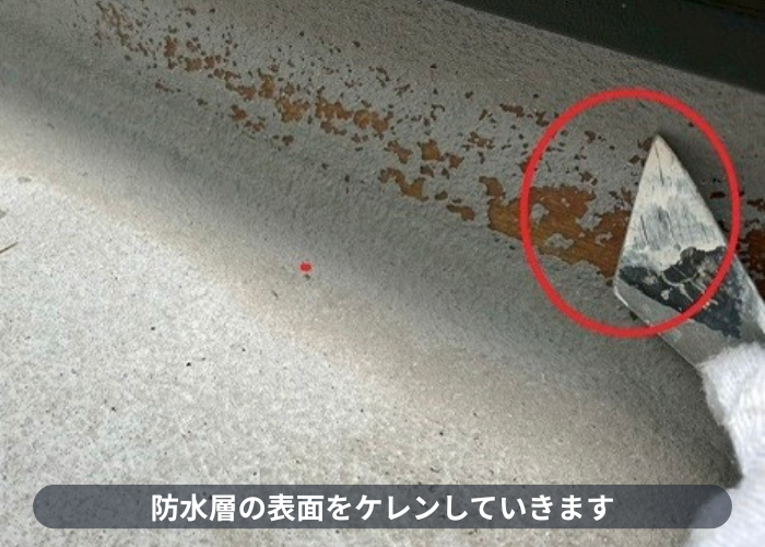 加西市でベランダＦＲＰ防水のメンテナンスとしてトップコート塗り替えでケレン