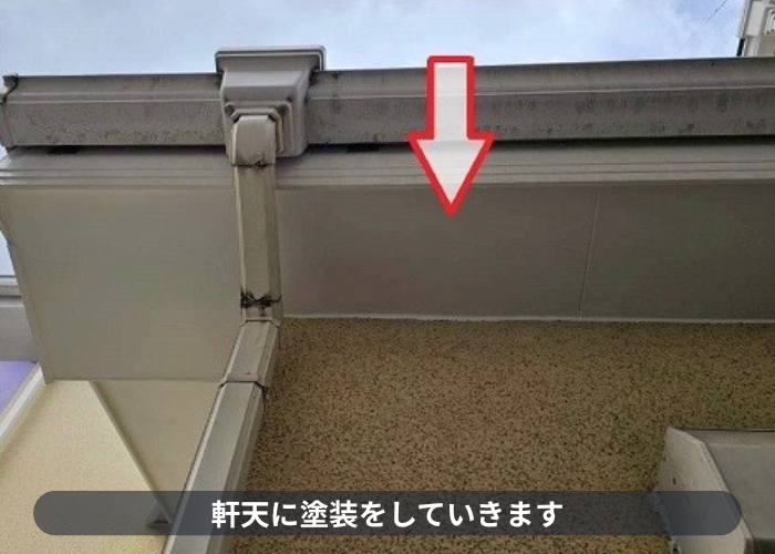 伊丹市　軒天塗装