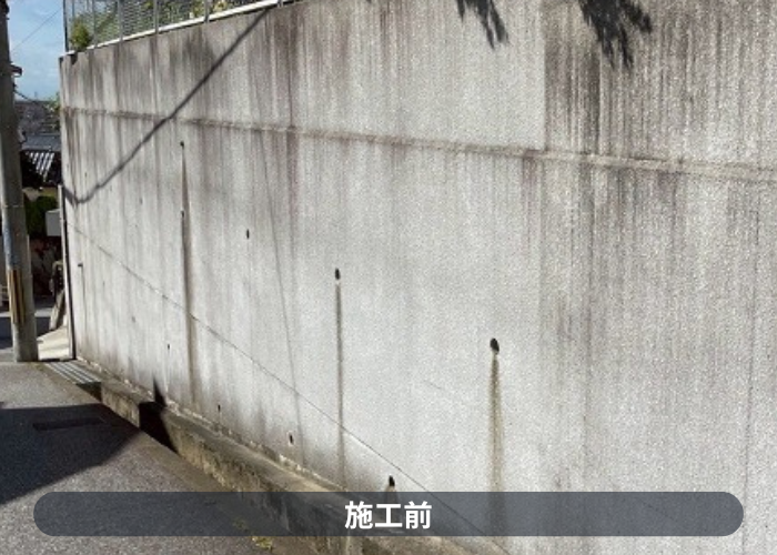 宝塚市で擁壁の塗装工事を行う前の様子