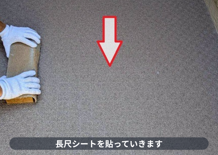 宝塚市　宝塚市で玄関前の土間リフォームとして長尺シートを貼り雨漏り修理でシート貼り