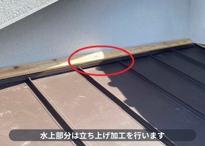 尼崎市　立平の水上部分を立ち上げ