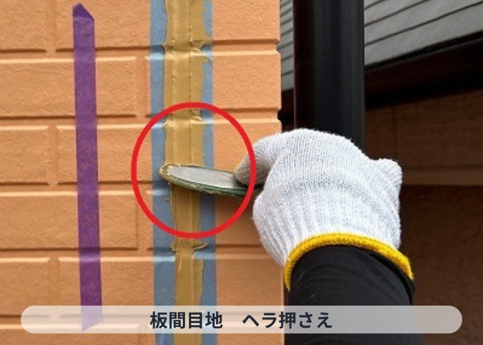 神戸市東灘区　神戸市東灘区で外壁目地補修にオートンシーランドを使用した現場でシール押さえ