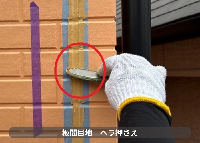 猪名川町　外壁目地補修にオートンシーランドを使用した現場でシール押さえ