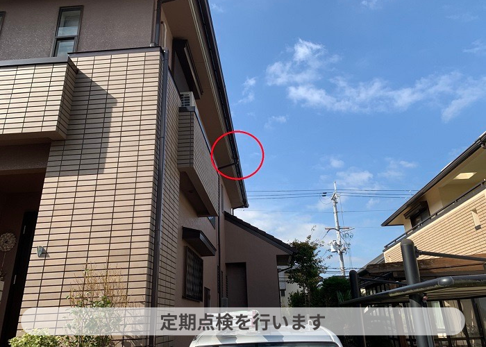 猪名川町　破損して水漏れしている雨樋の位置