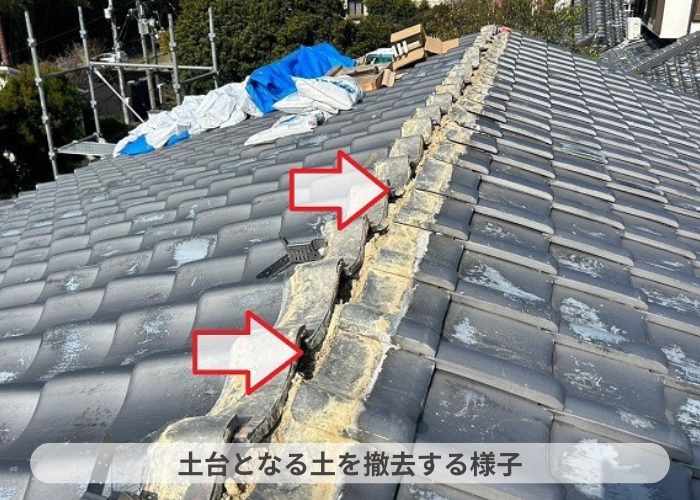 猪名川町　高台にある戸建ての棟瓦取り直しで土を撤去