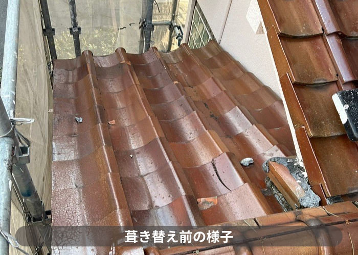 三木市　屋根葺き替え工事を行う前の重たい瓦屋根の様子