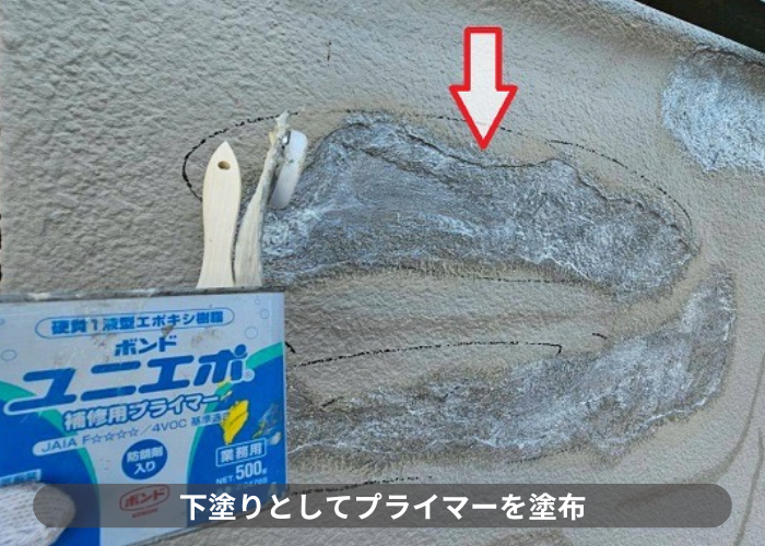 三田市で雨水で膨れたモルタル壁の塗膜を部分補修した現場でプライマー塗布