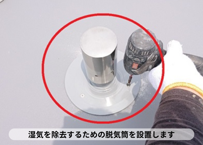 西宮市　屋上に脱気筒を設置している様子