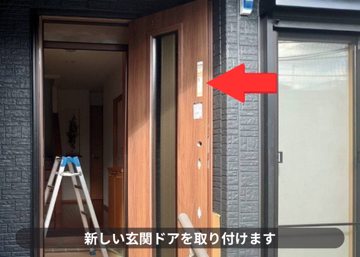 神戸市東灘区で玄関ドアリフォームとしてリクシルのリシェントを使用する現場でドア本体取り付け